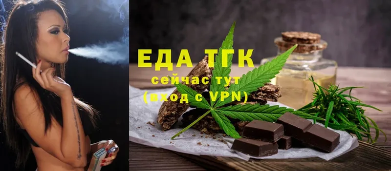 Cannafood конопля  OMG онион  Агрыз 